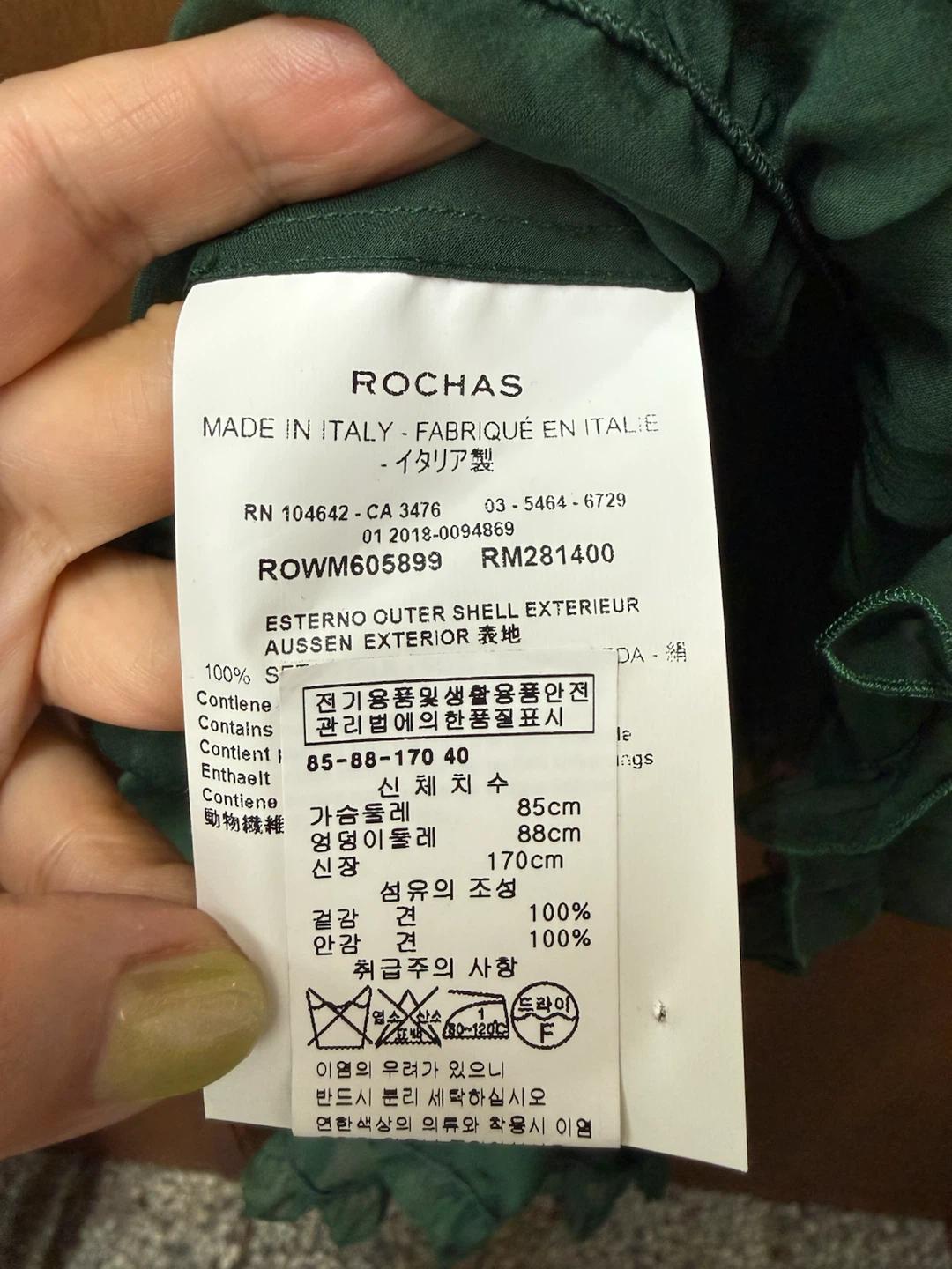 (정품) ROCHAS 딥그린 시스루 프릴 블라우스 3