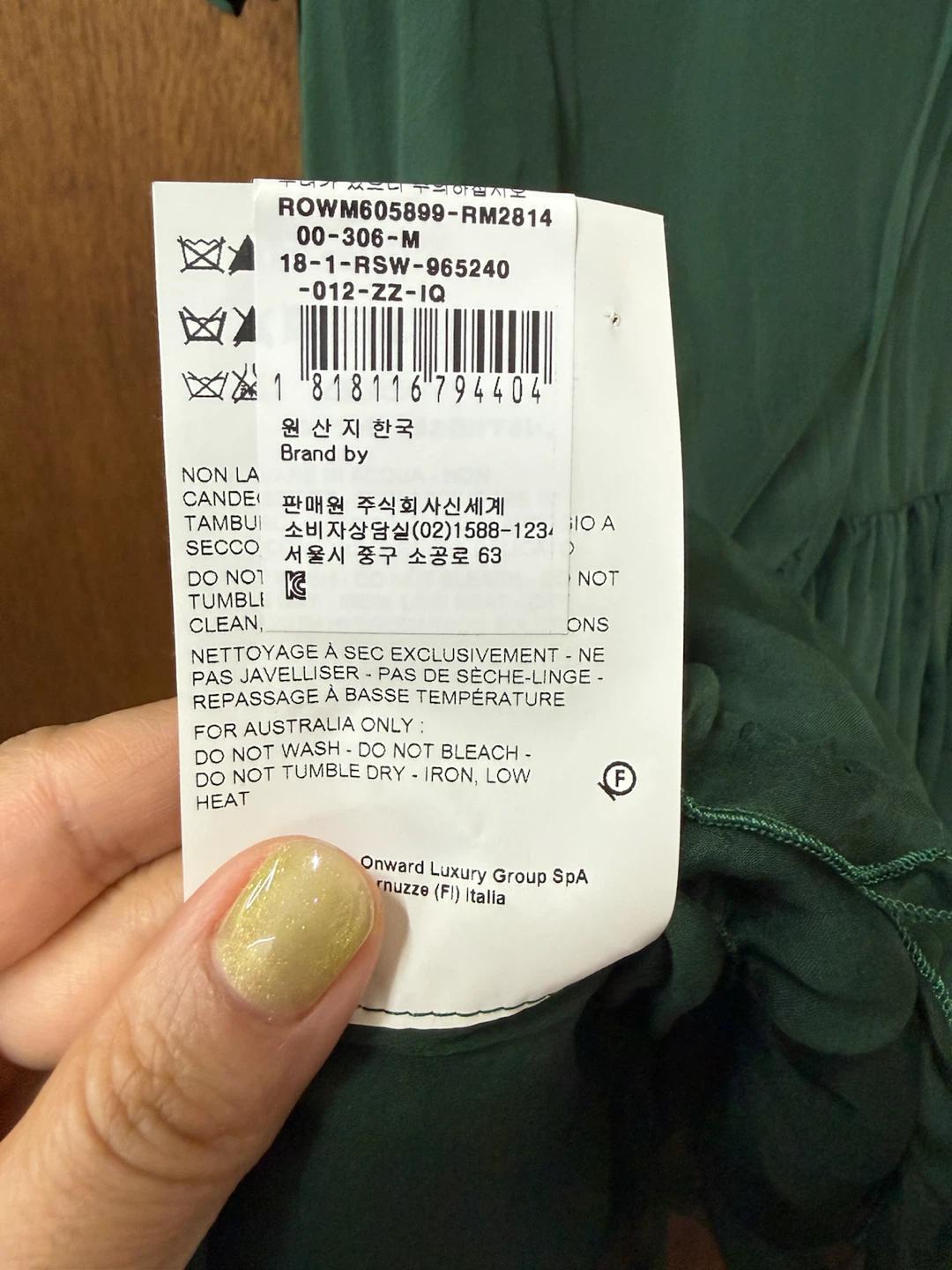 (정품) ROCHAS 딥그린 시스루 프릴 블라우스 4