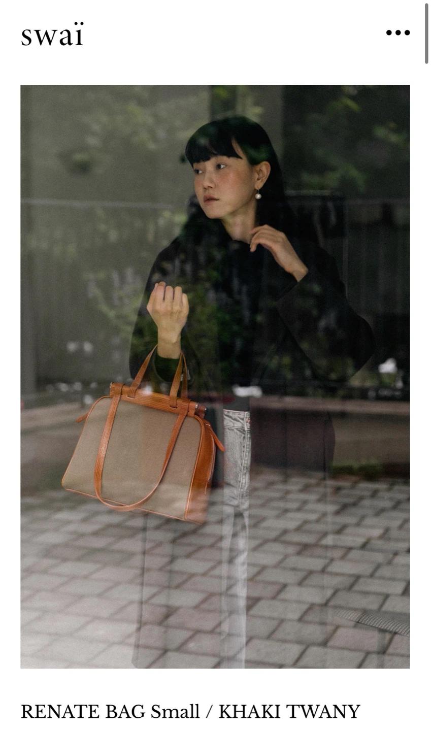 Swai 스와이 레나테백 스몰 카키 트와니 4