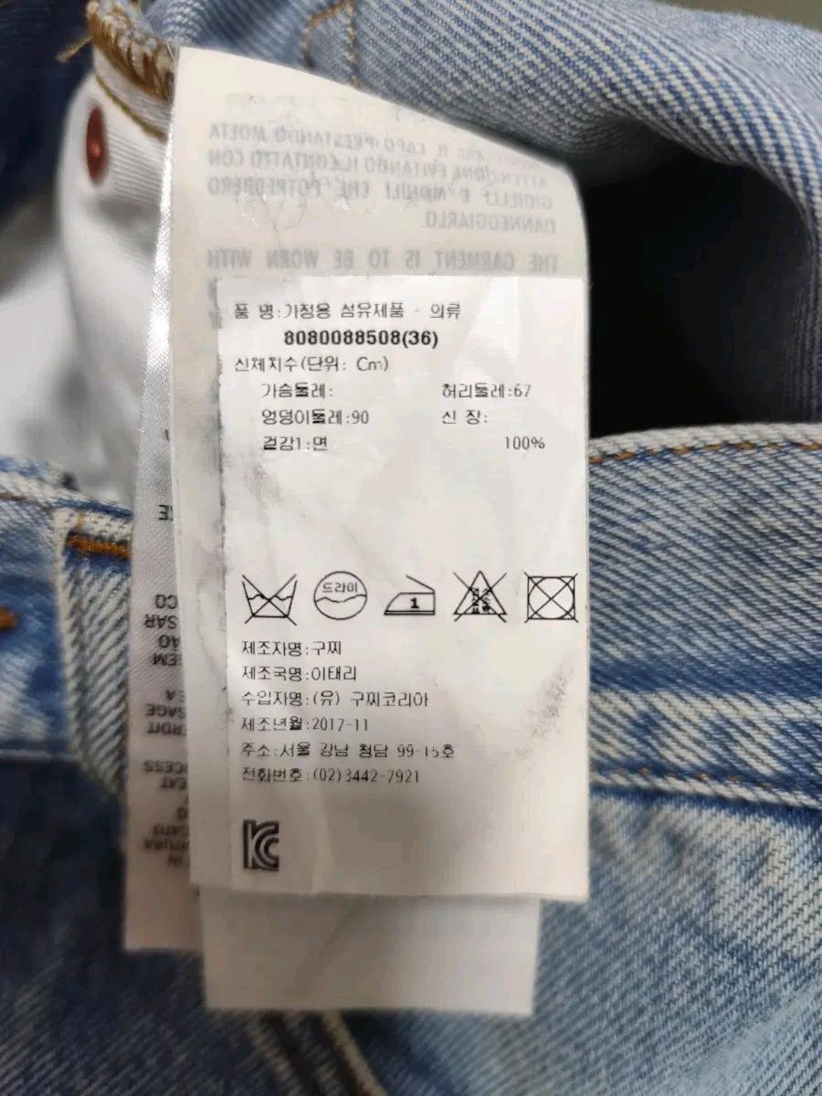 구찌 미켈레 자수 데님 스커트 36 10