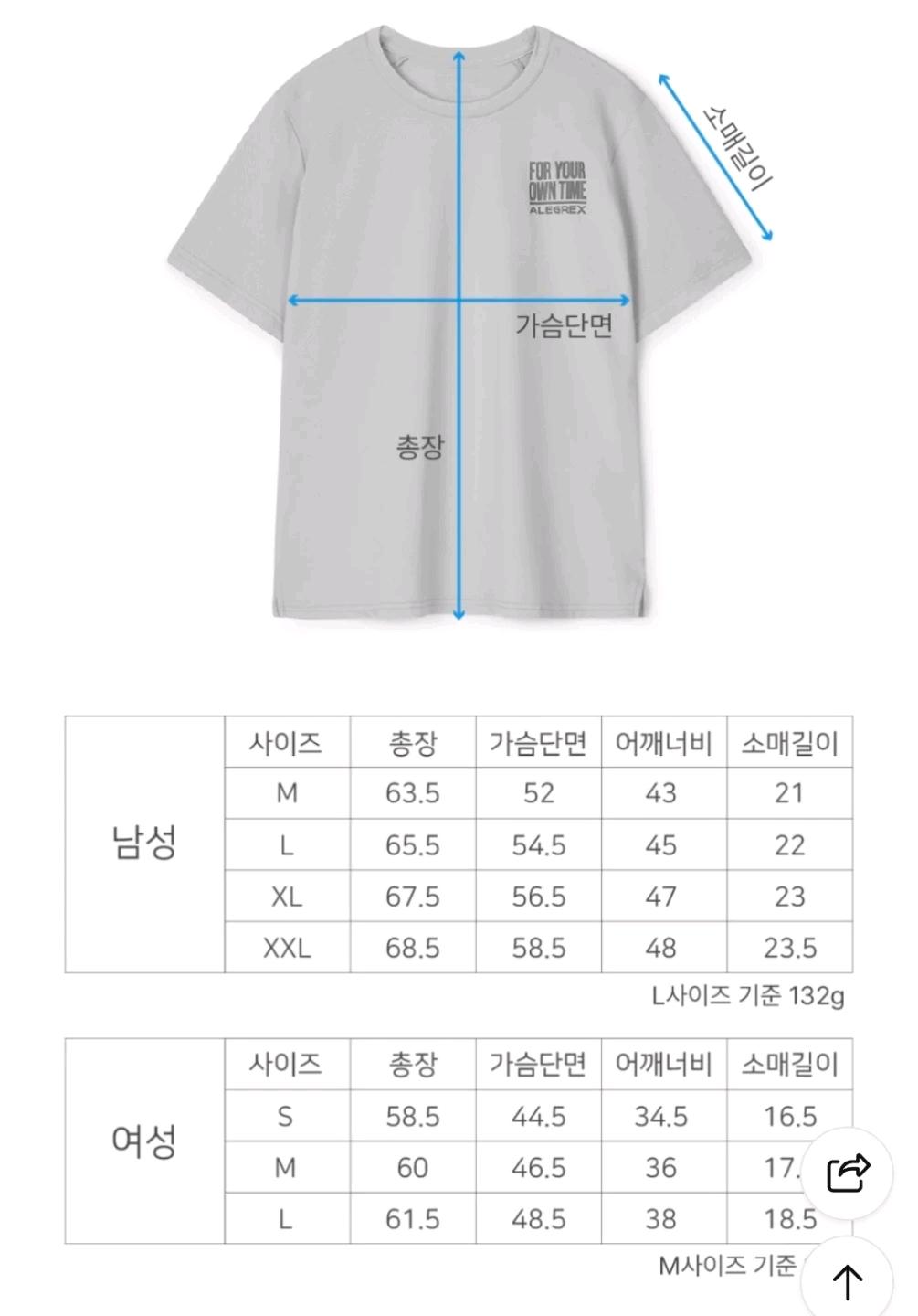 알레그렉스 에어로벤트 여성 러닝 반팔 운동복 티셔츠 커플티 기능성 반팔티 (여성 S) 3