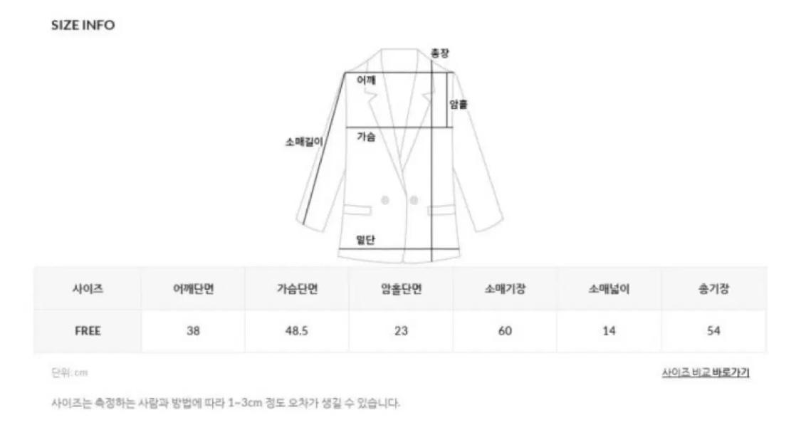 언더비 골드버튼 부클 트위드 자켓 FREE 11