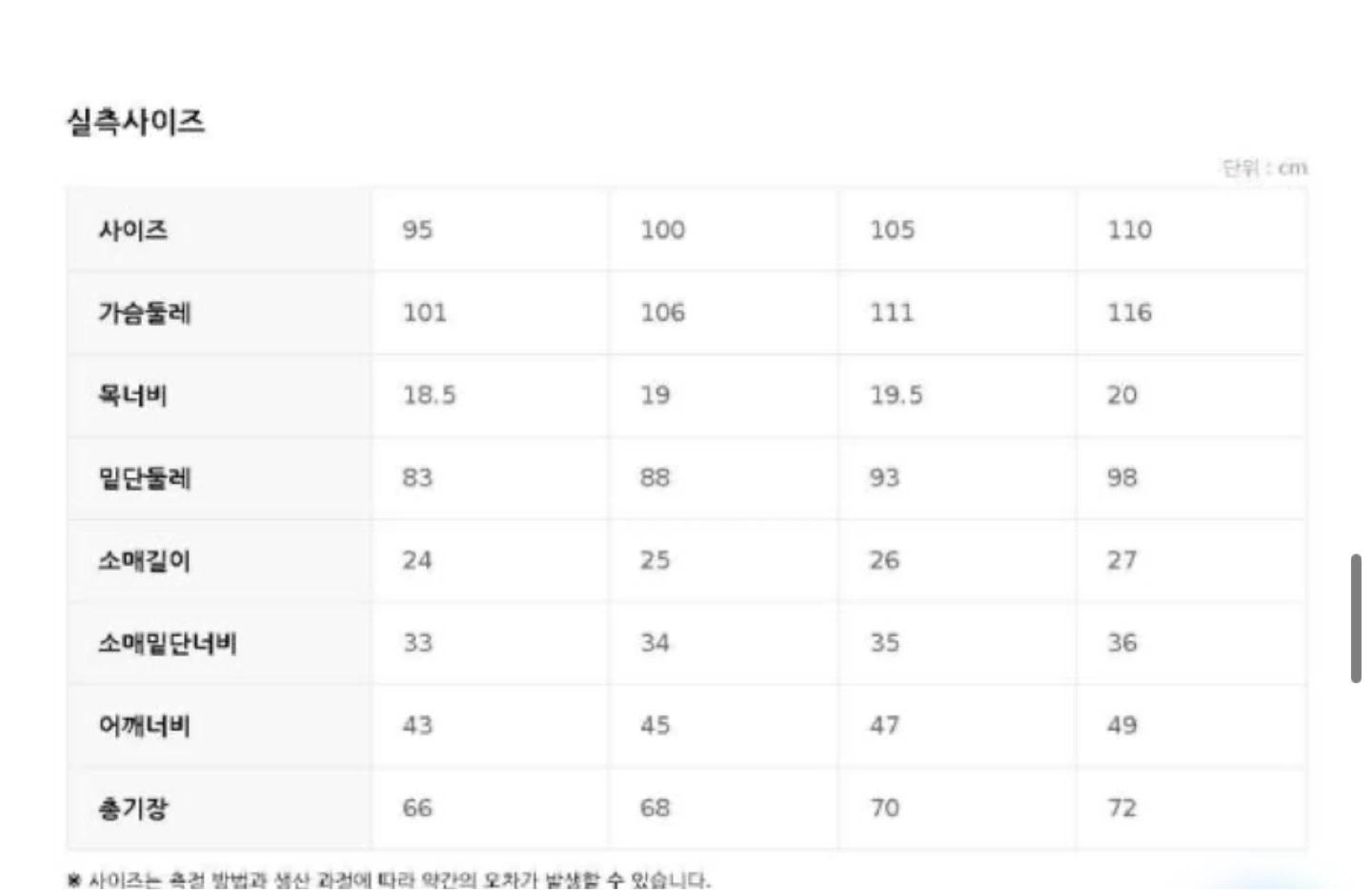 ANDZ 니트 폴로 반팔 티셔츠 민트 5