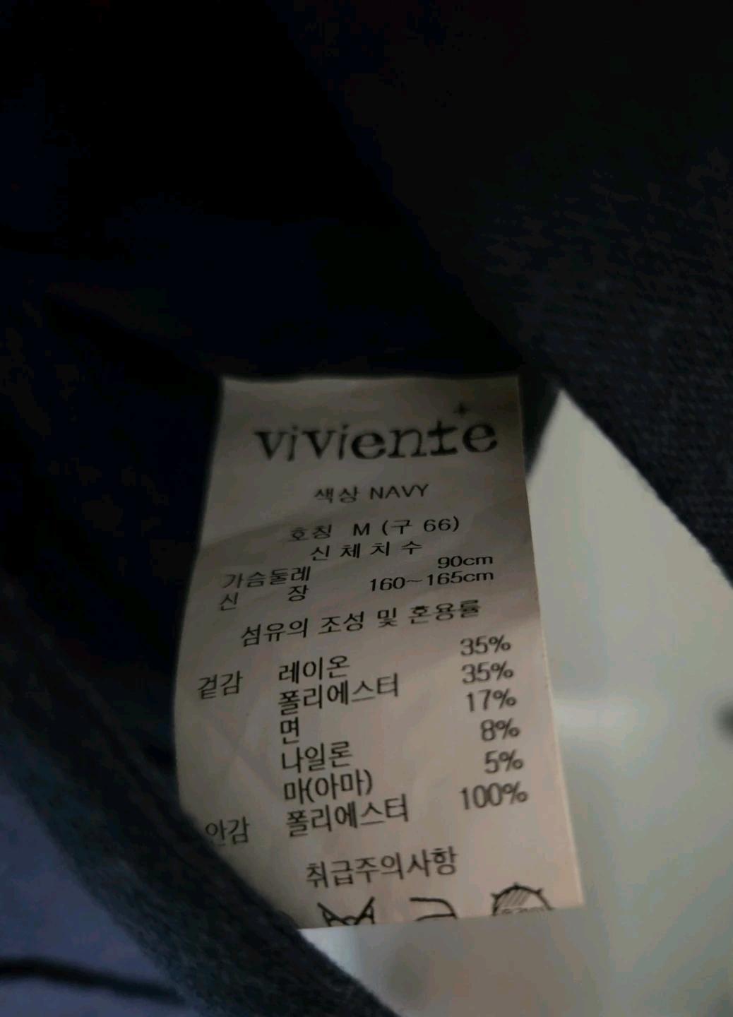 viviente 네이비 반팔 자켓 M ( 구 66 ) 5