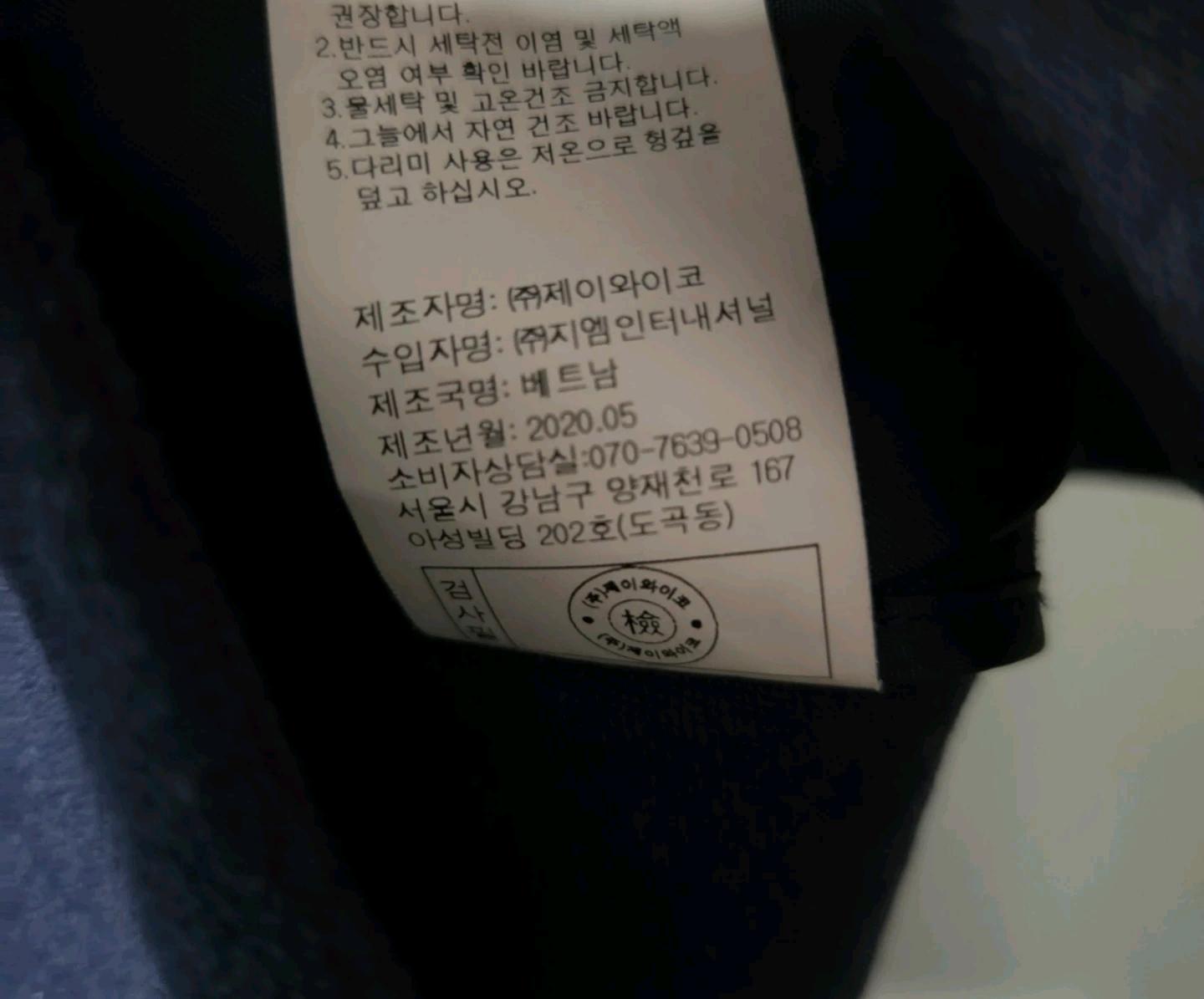 viviente 네이비 반팔 자켓 M ( 구 66 ) 6