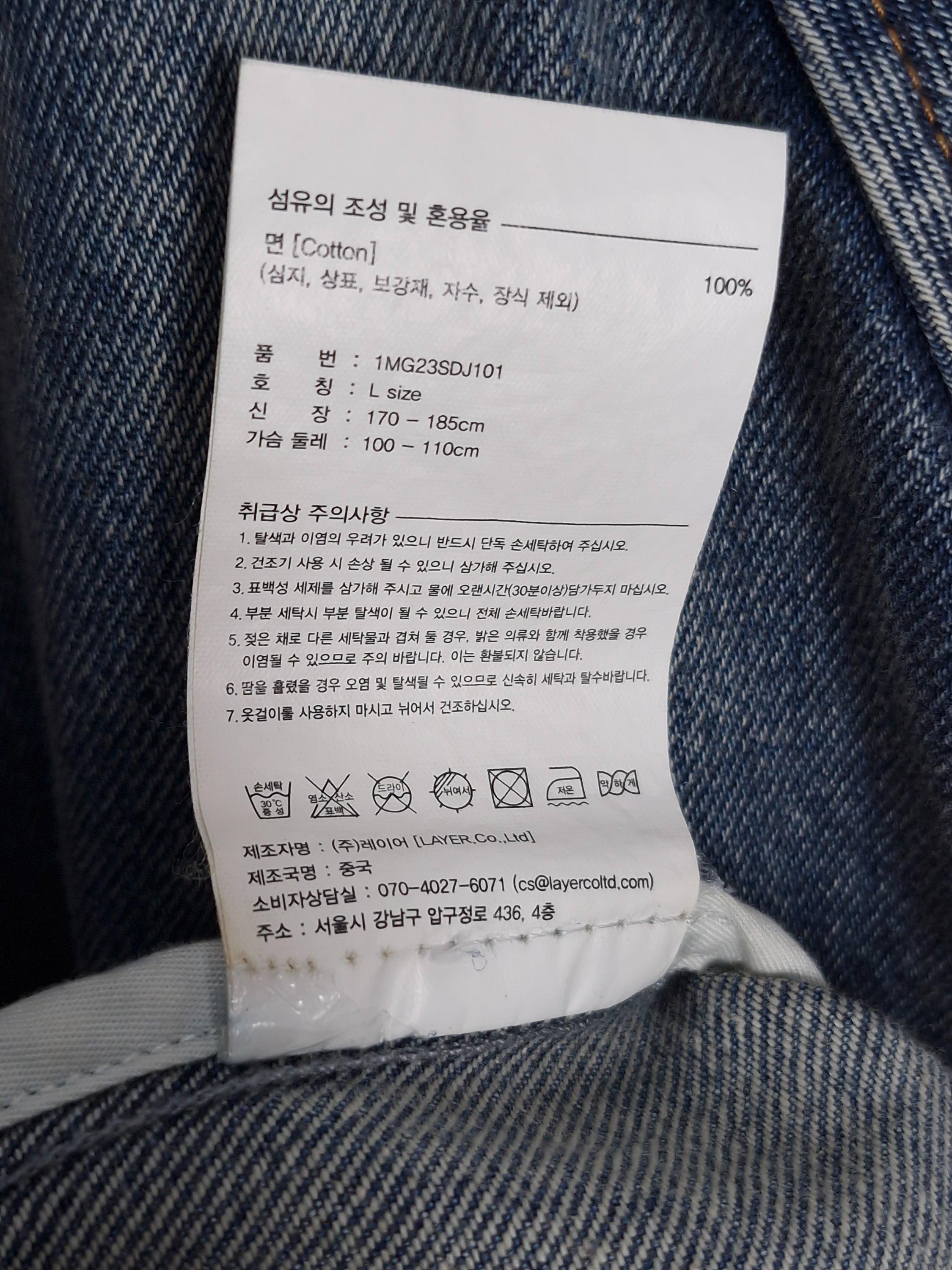마리떼 프랑소와 저버 데님 코트 L [A1013] 5