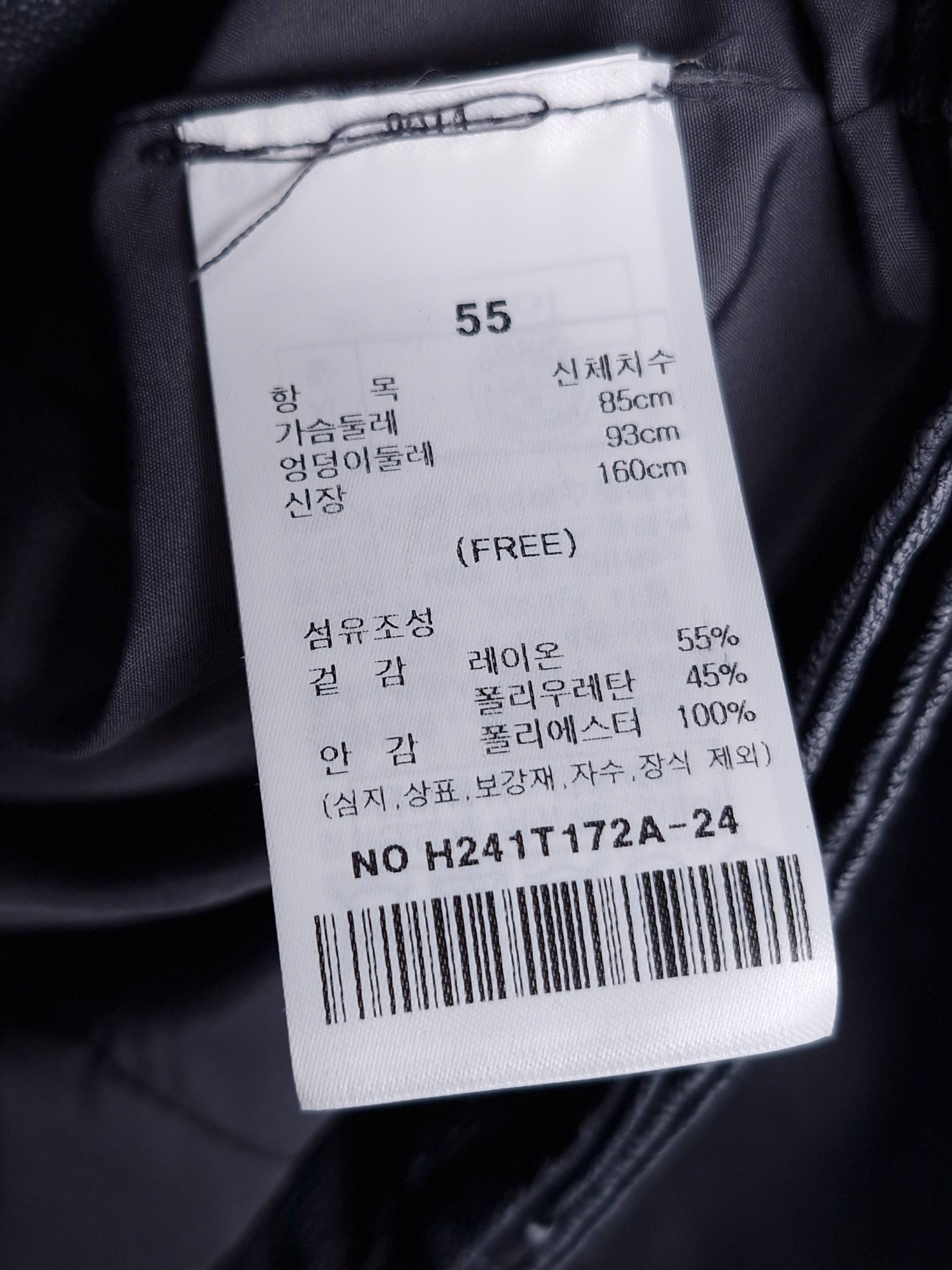 헌치 HUNCH 네이비 워싱 레더 재킷 55 [A1016] 5