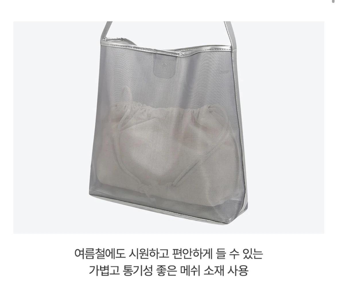 슈펜 메쉬 망사 그물 스퀘어 텀블러백 6