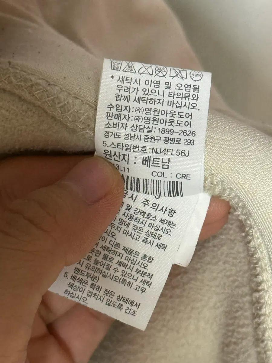 THE NORTH FACE 노스페이스 스노우 시티 후드 플리스 자켓 (85/XS) 10