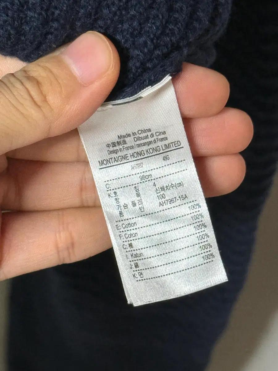 LACOSTE 라코스테 헤링본 패턴 크루넥 니트 (100~105) 8