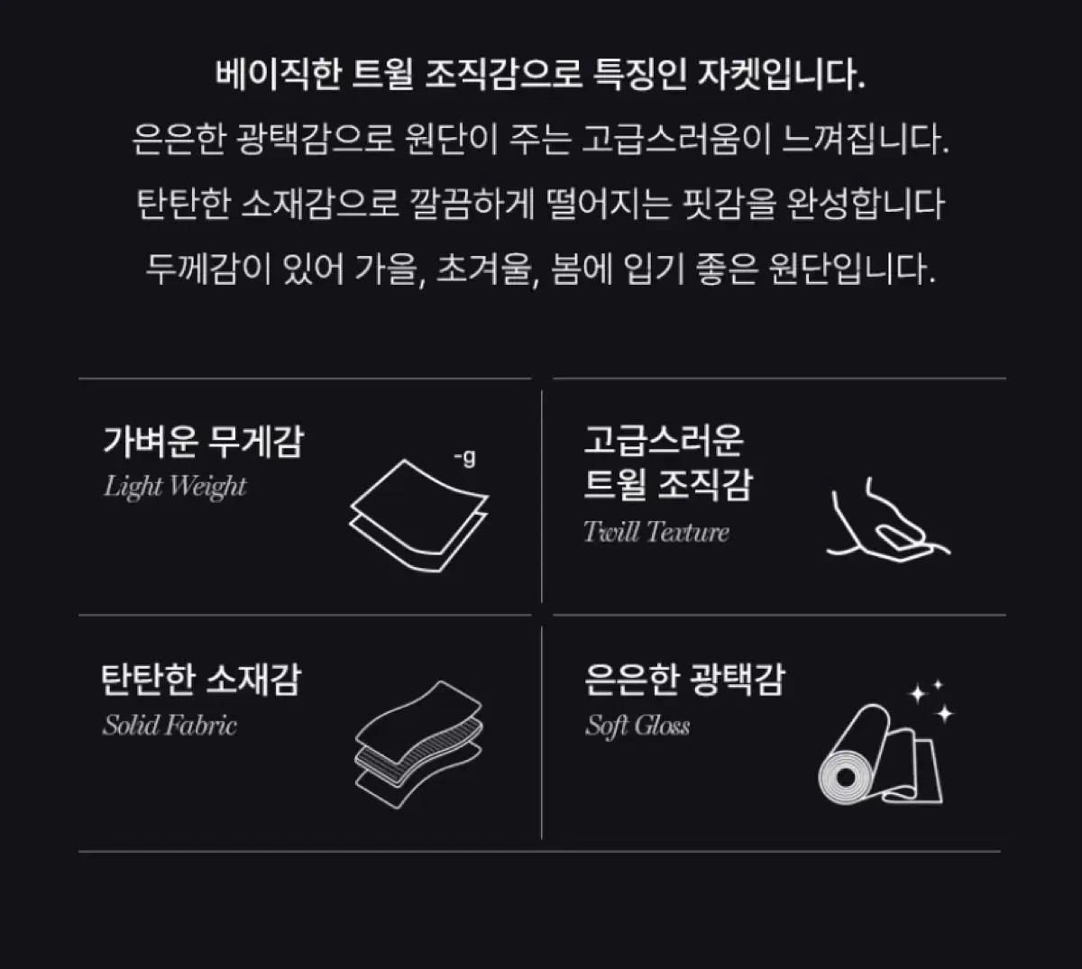미쏘 테일러드 크롭 자켓 DARK GRAY 15
