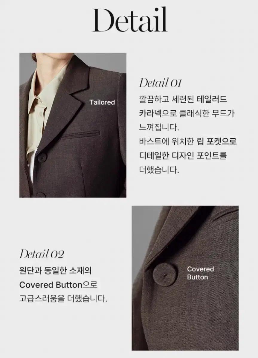 미쏘 테일러드 크롭 자켓 DARK GRAY 12