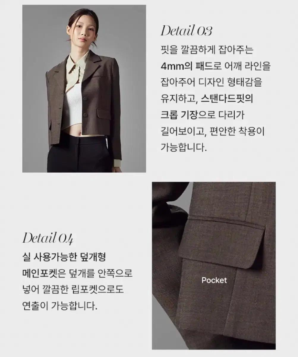 미쏘 테일러드 크롭 자켓 DARK GRAY 13