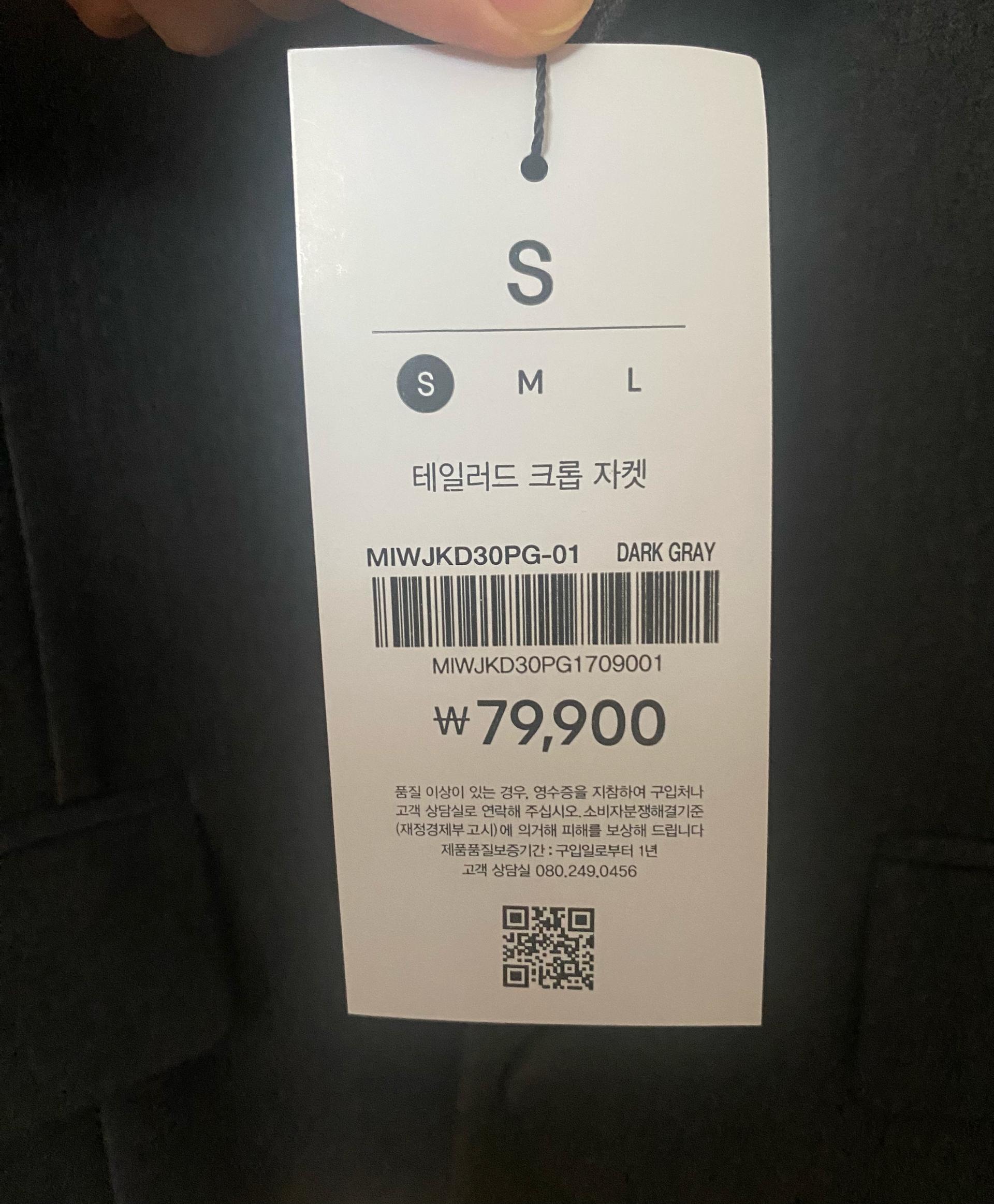 미쏘 테일러드 크롭 자켓 DARK GRAY 10