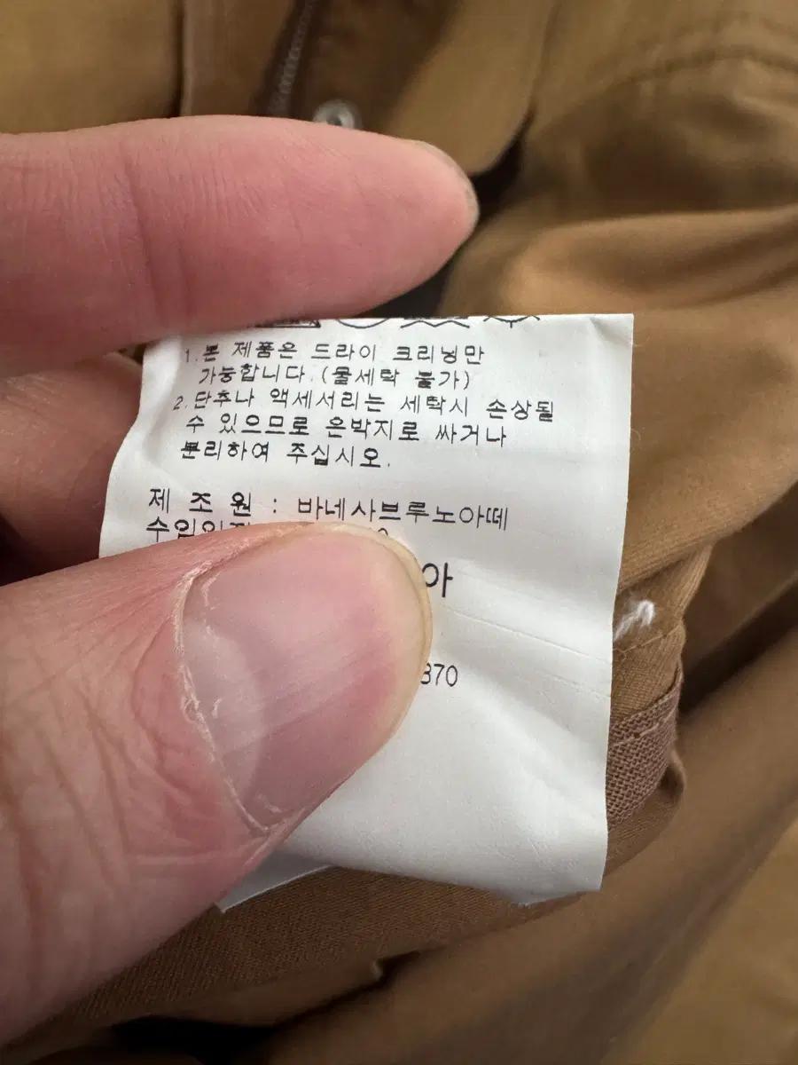 정가90만원! <새상품> 여성 아떼 바네사브루노 케이프 후드 코트 7