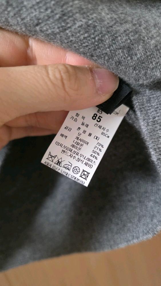 한섬 더캐시미어 캐시미어 블렌드 도트 니트 85 4