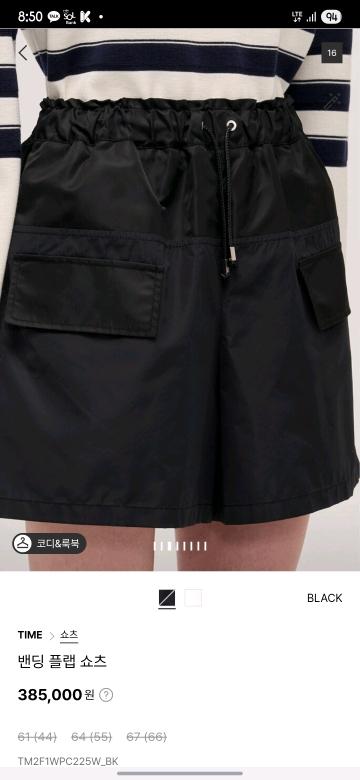한섬 타임 블랙 숏츠 반바지 새상품 4