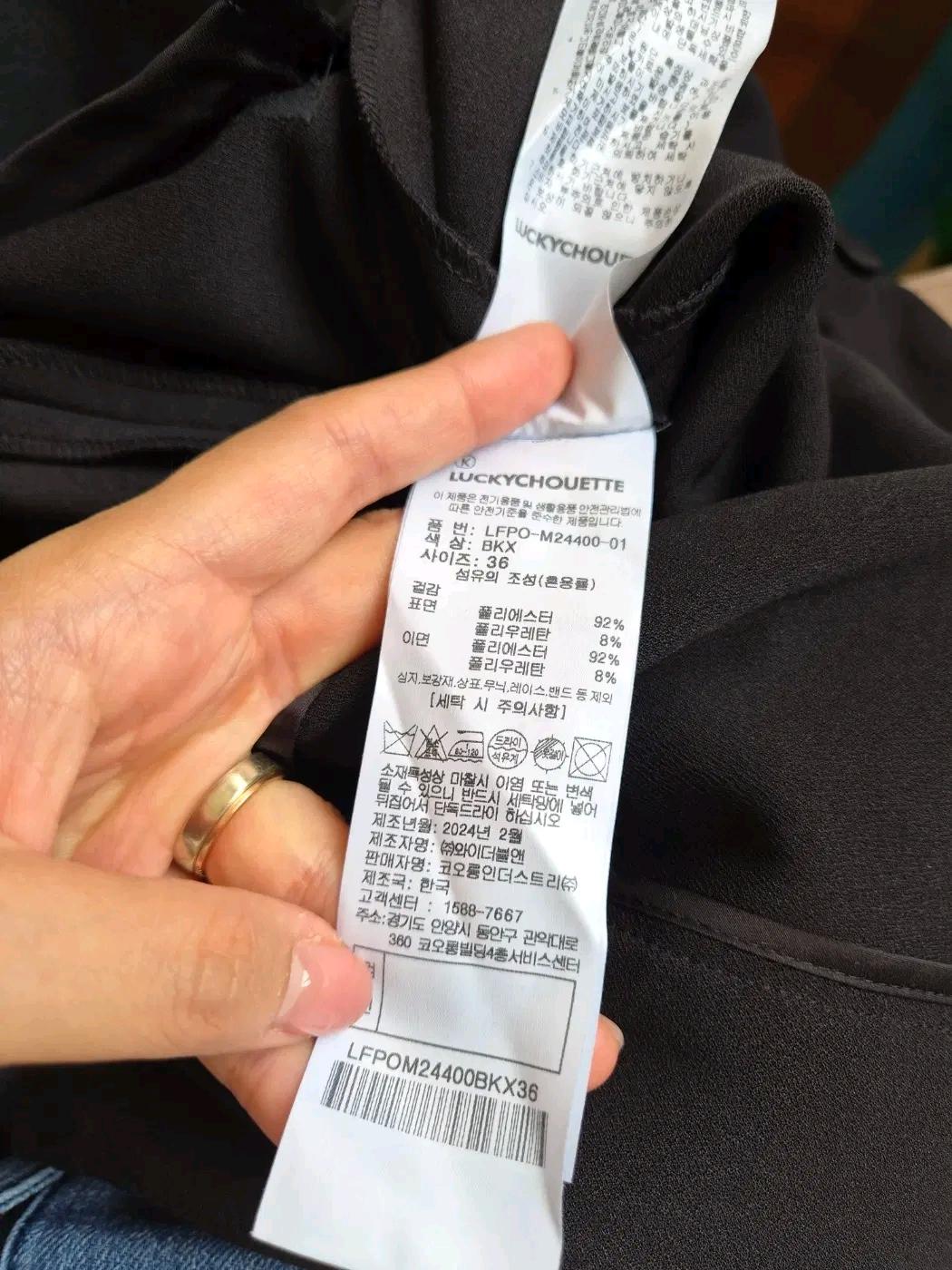 럭키슈에뜨 여성 5부 슬랙스 블랙 팬츠 36사이즈 8