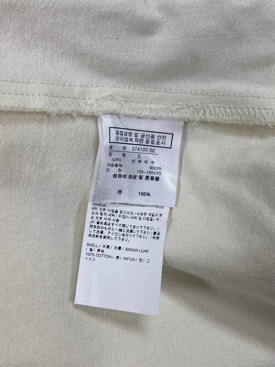 [새상품] 푸마 화이트 데님 블루종 자켓 S 9