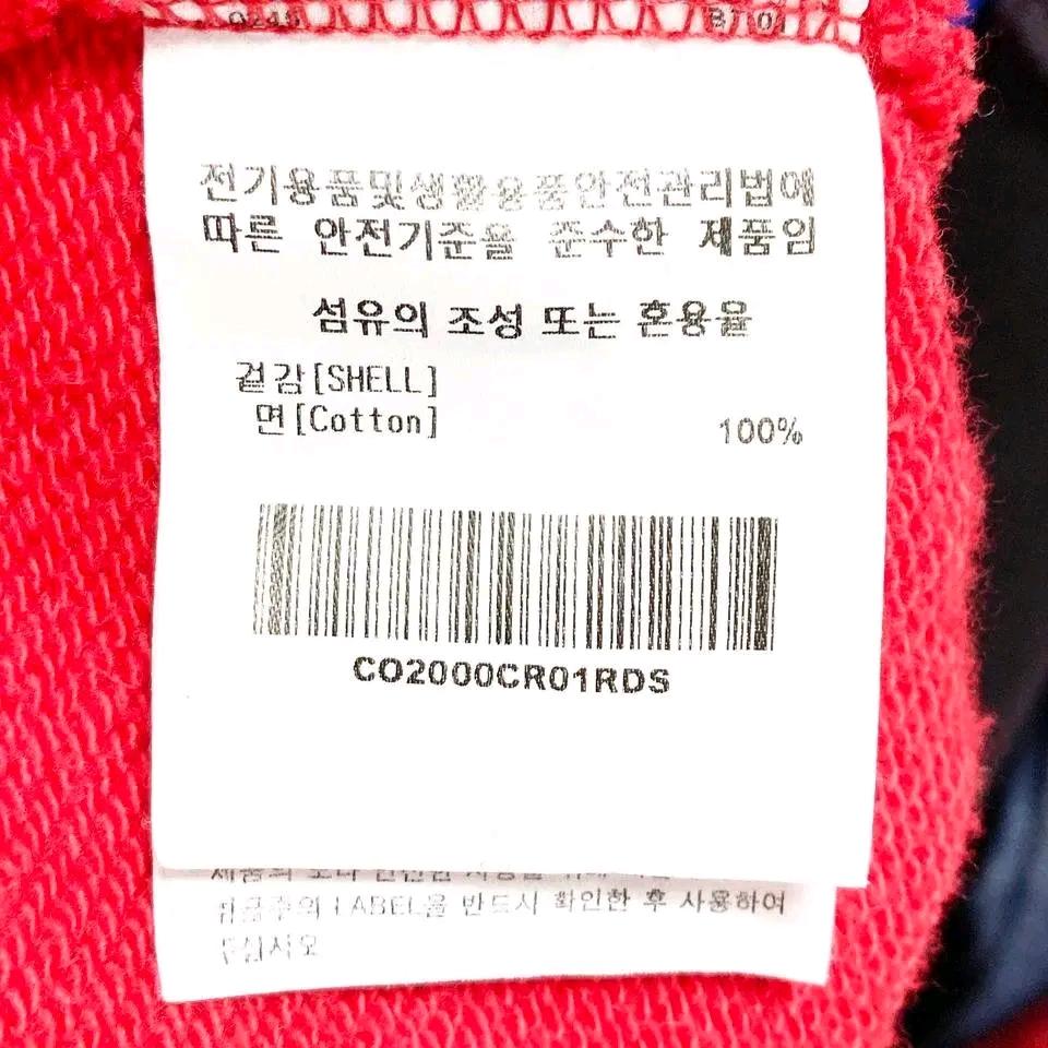 커버낫 2020 남성맨투맨 90 진스센스 6