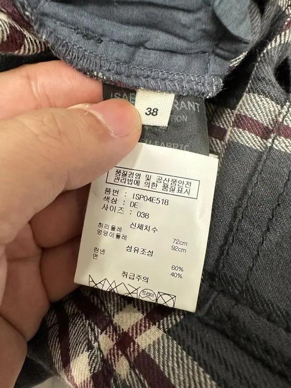 이자벨마랑 에뚜왈 코튼 린넨 체크 팬츠 5