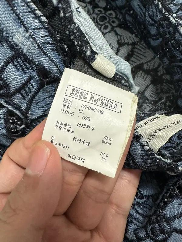 이자벨마랑 에뚜왈 플라워 패턴 팬츠 5
