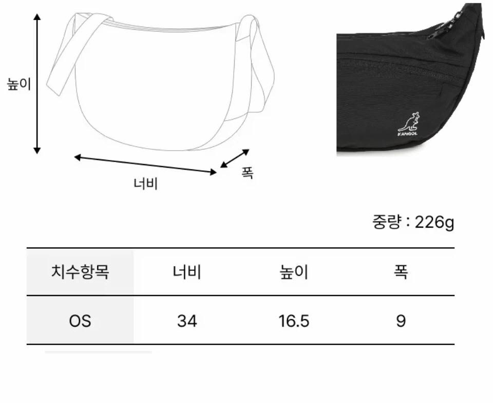 캉골 다크블루 호보백 3