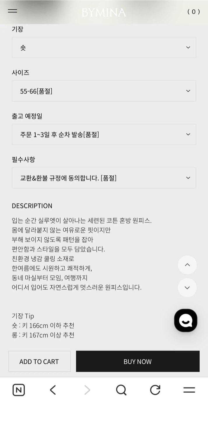 BYMINA 슬림 코튼 드레스 블랙 55-66 3