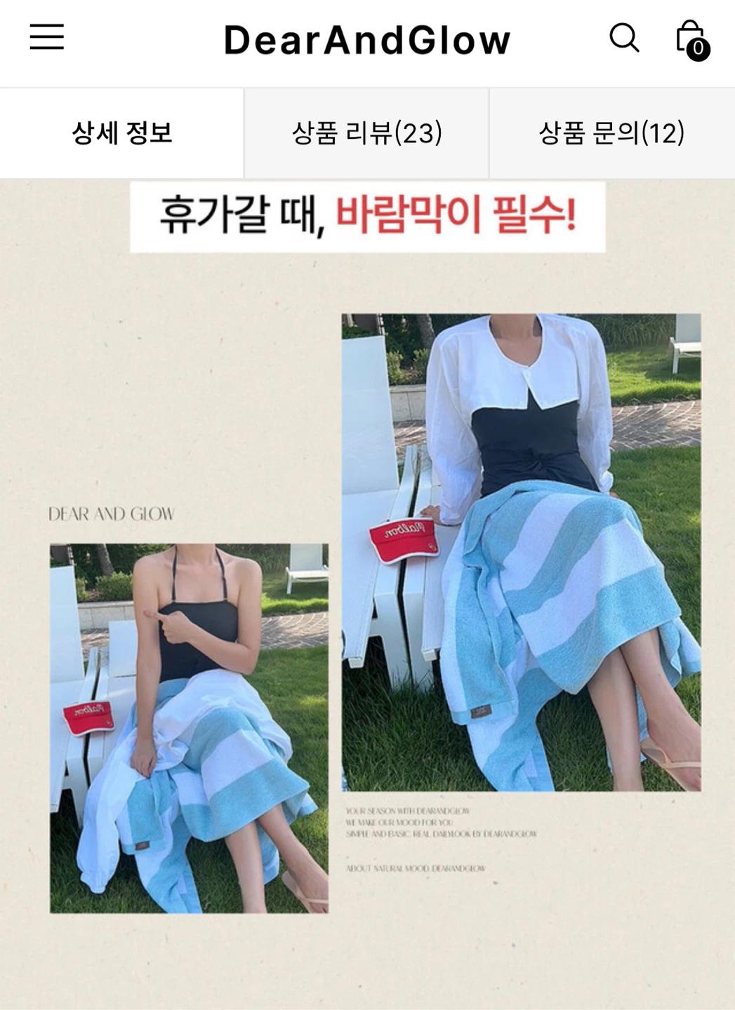 골프웨어 DearAndGlow 크롭 바람막이 3