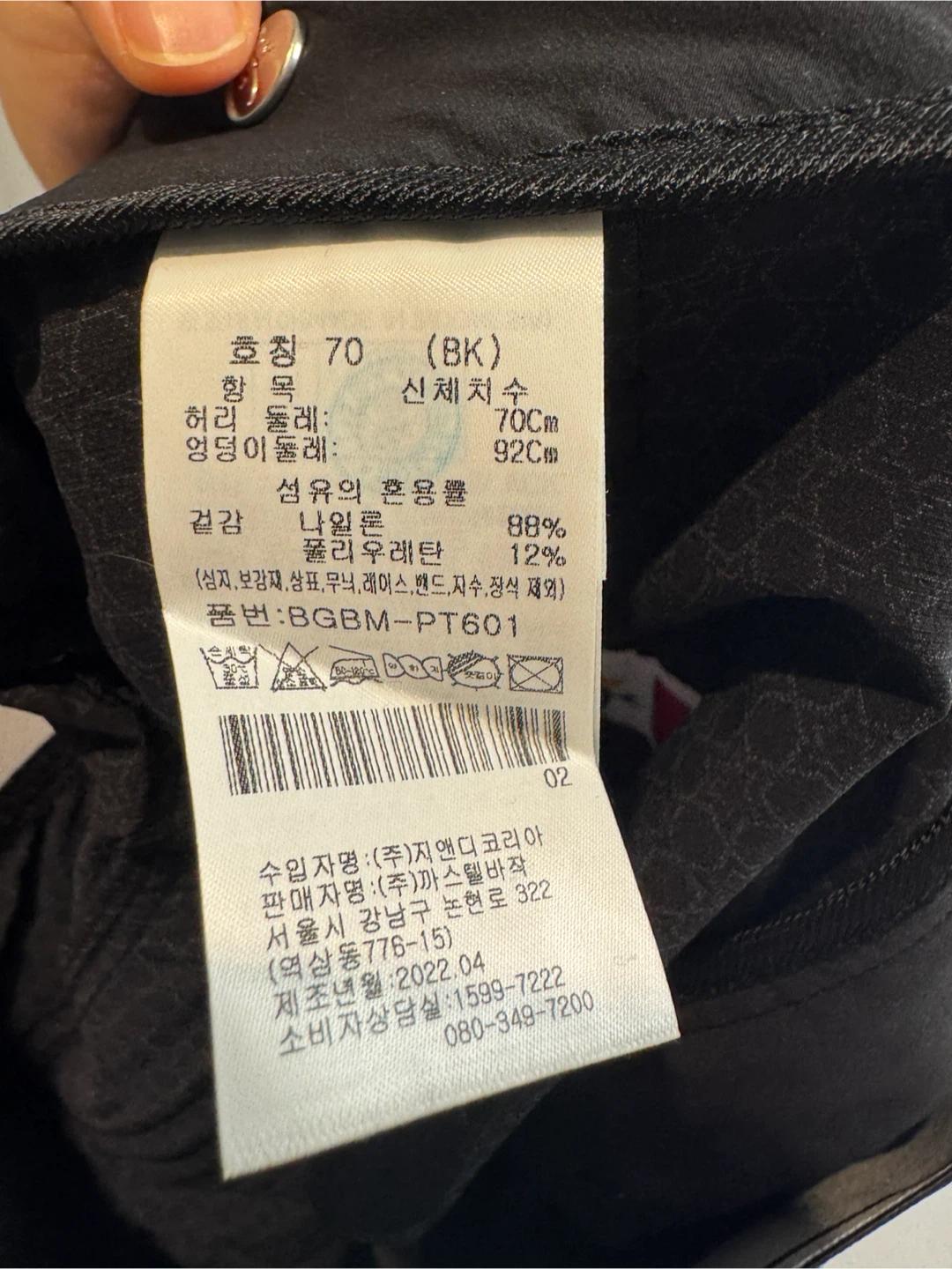 골프웨어 까스텔바작 여성 골프 바지 블랙 70 7