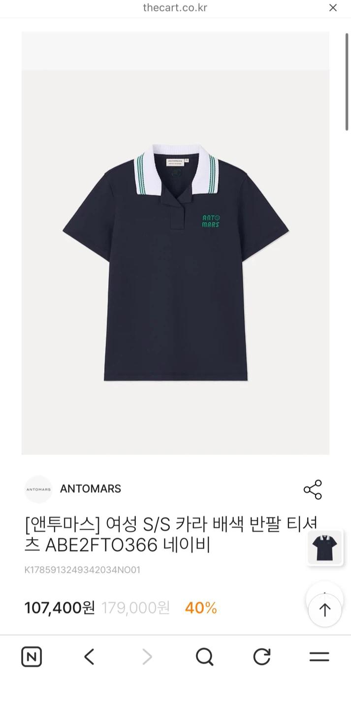 골프웨어 앤투마스 여성 카라 배색 반팔 티셔츠 M 2