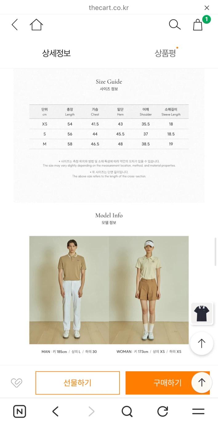 골프웨어 앤투마스 여성 카라 배색 반팔 티셔츠 M 5