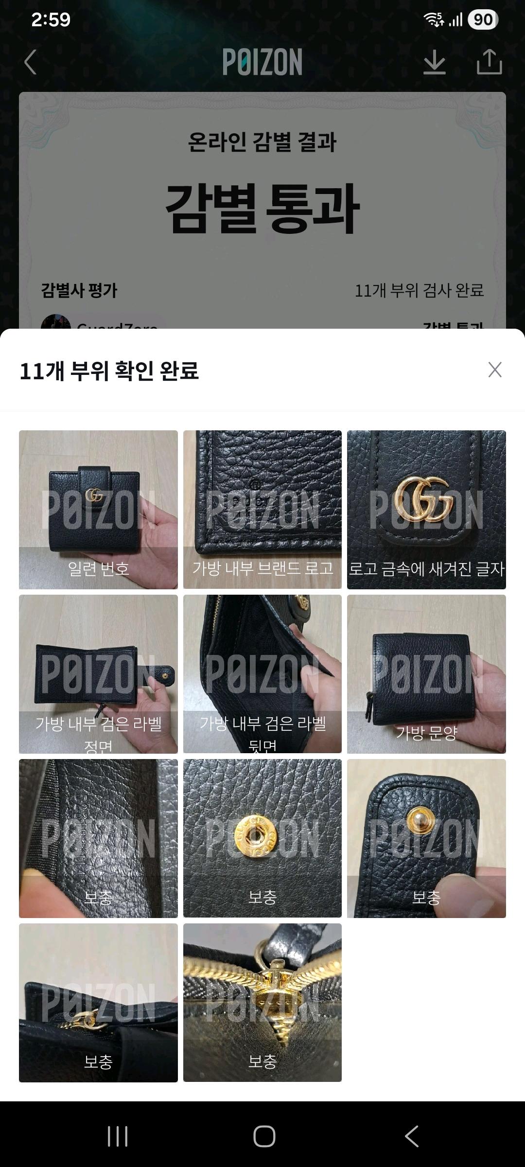 [100%/정품] 구찌 GG 쁘띠 마몽 컴팩트 지퍼 반지갑, 구찌지갑,구찌반지갑 13