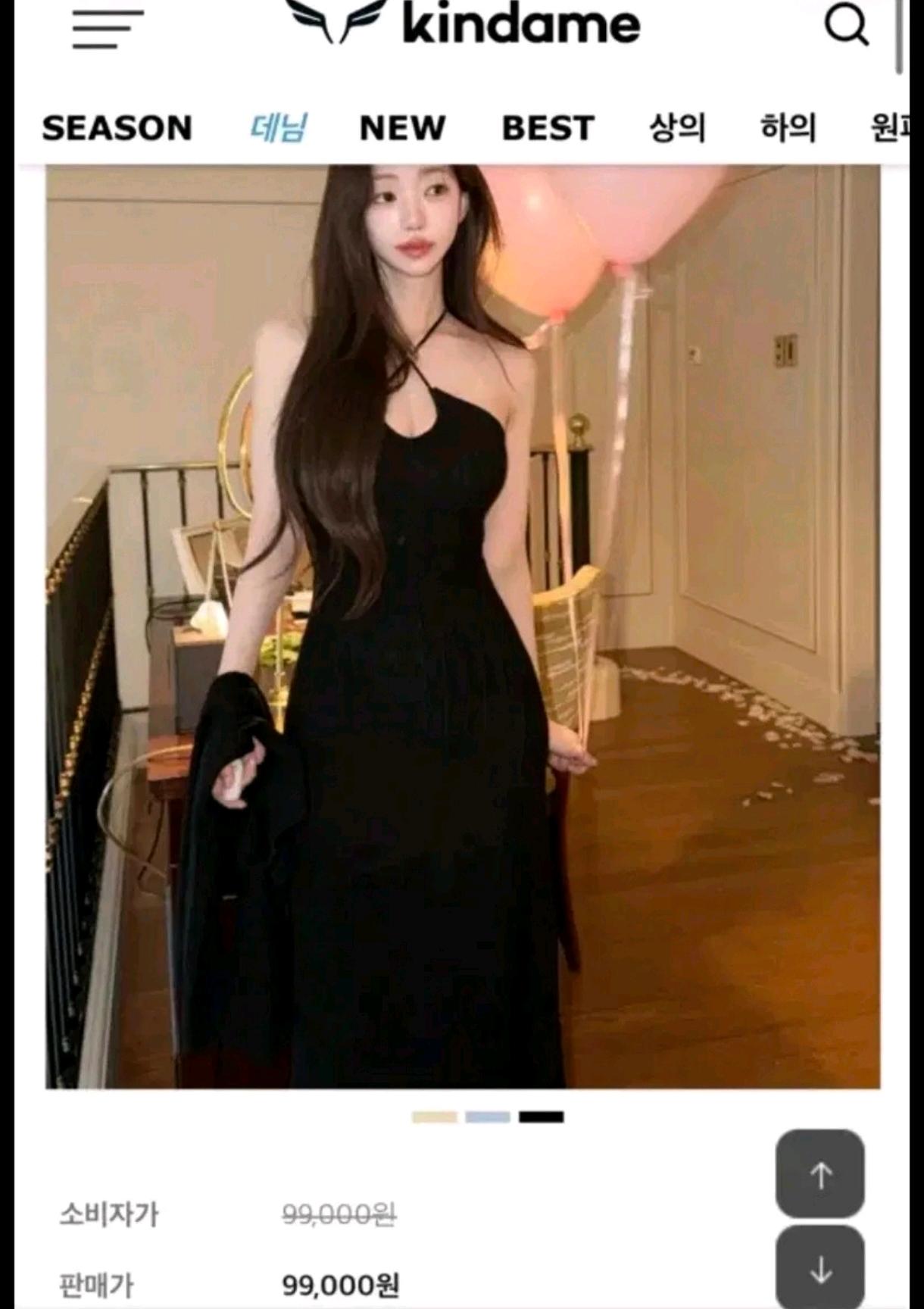 카인다미 골지 홀터넥 원피스 화이트 6