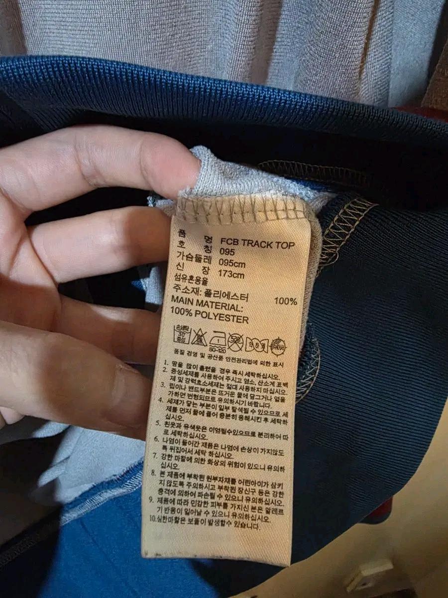 아디다스 바이에른 뮌헨 트랙탑 95 5