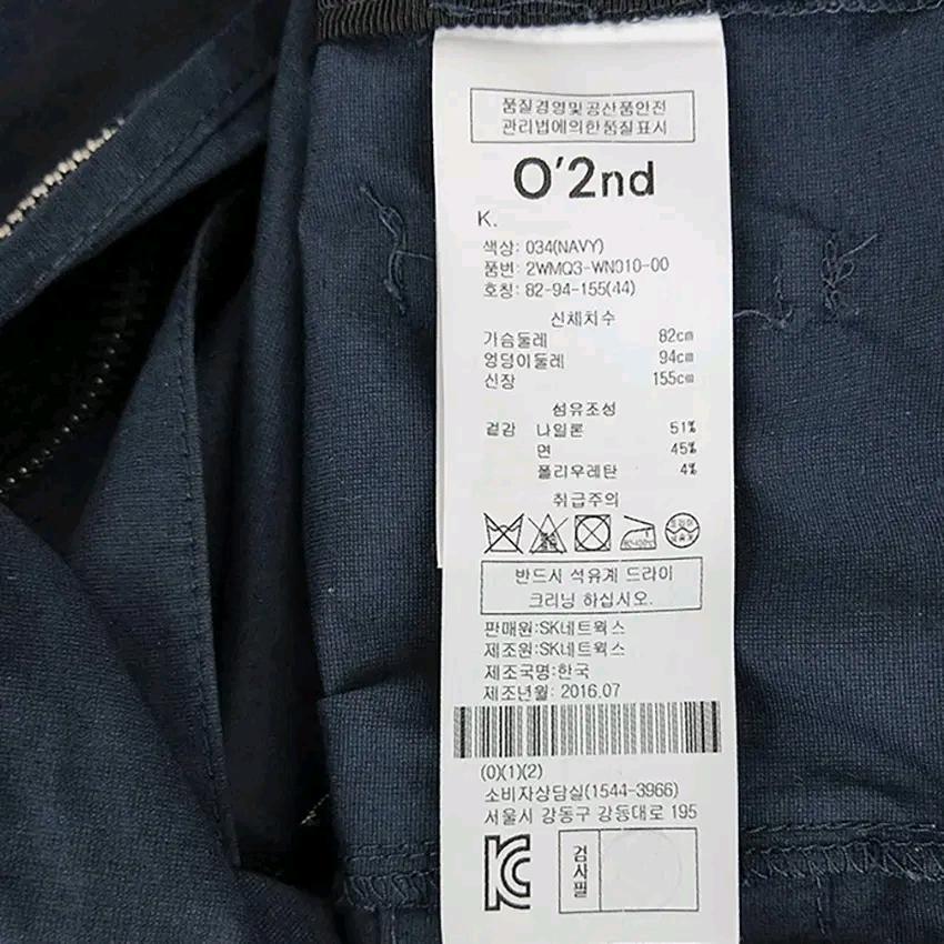 오즈세컨 여성 춘추 자수 오버핏 집업자켓 네이비44 (HU44257) 6
