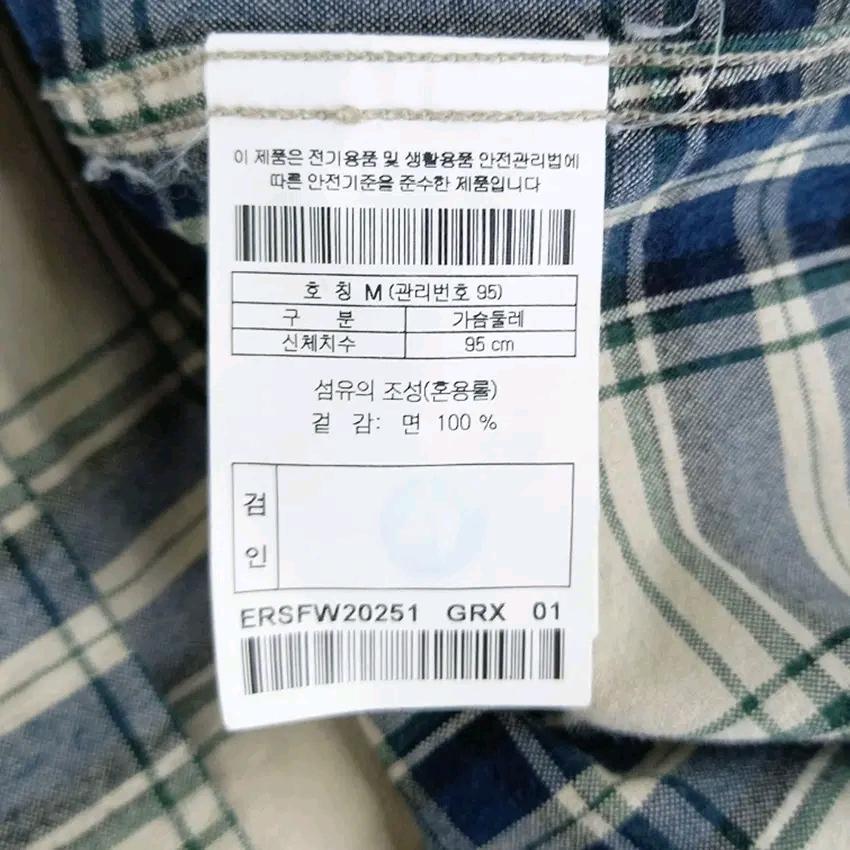 에피그램 남성 춘추 체크긴팔셔츠 베이지95 (HU44270) 6