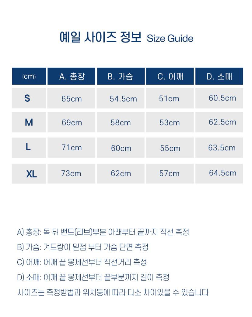 예일 스트라이프 롱슬리브 블랙블루 9