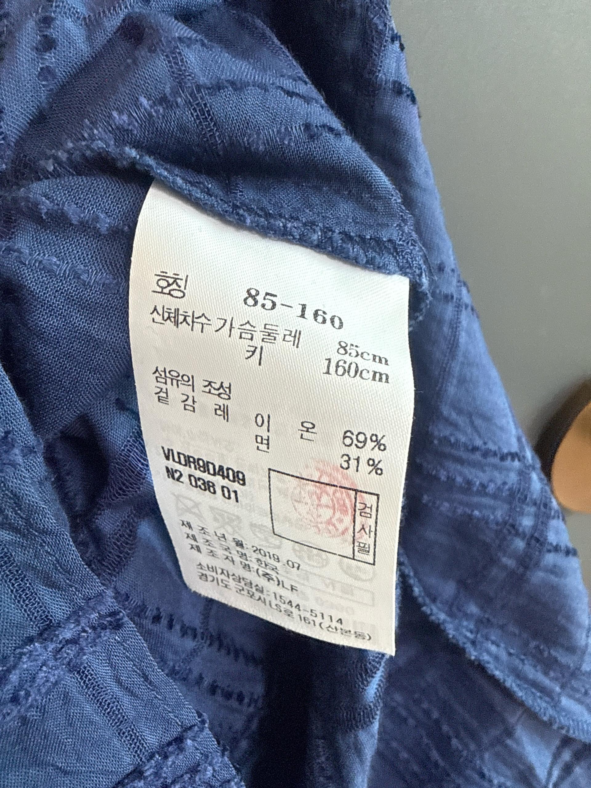 아떼 바네사브루노 체크 레이스 롱 원피스 네이비 9