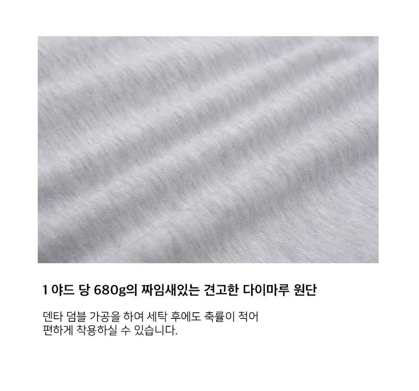 마조네 하프 집업 맨투맨 화이트 멜란지 6