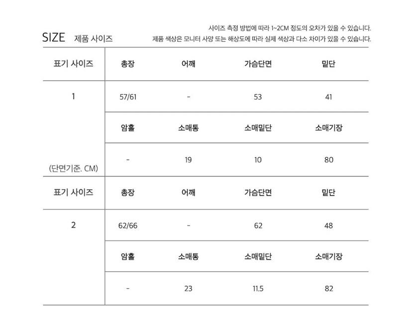 마조네 하프 집업 맨투맨 화이트 멜란지 13