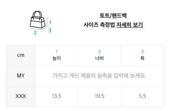 질바이질스튜어트 블랙가죽 로고 2단 체인 크로스백 9