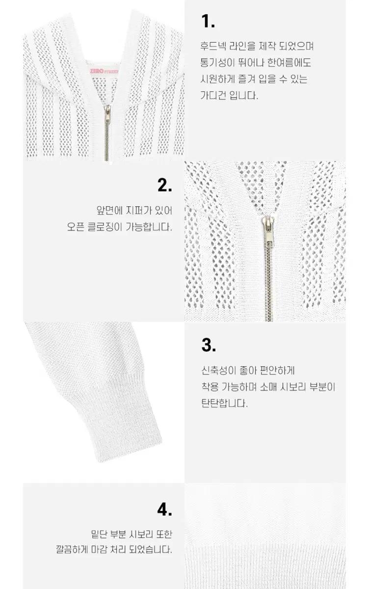 제로스트릿 펀칭 후드 가디건 네이비 9