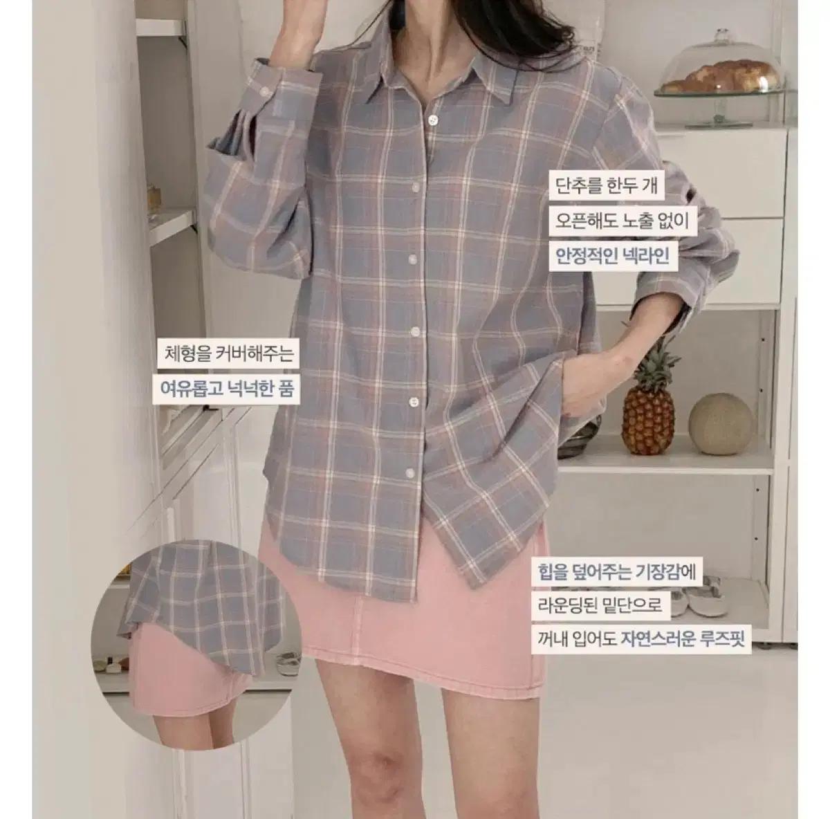 아뜨랑스 빈티지파스텔 체크 루즈핏 셔츠 3
