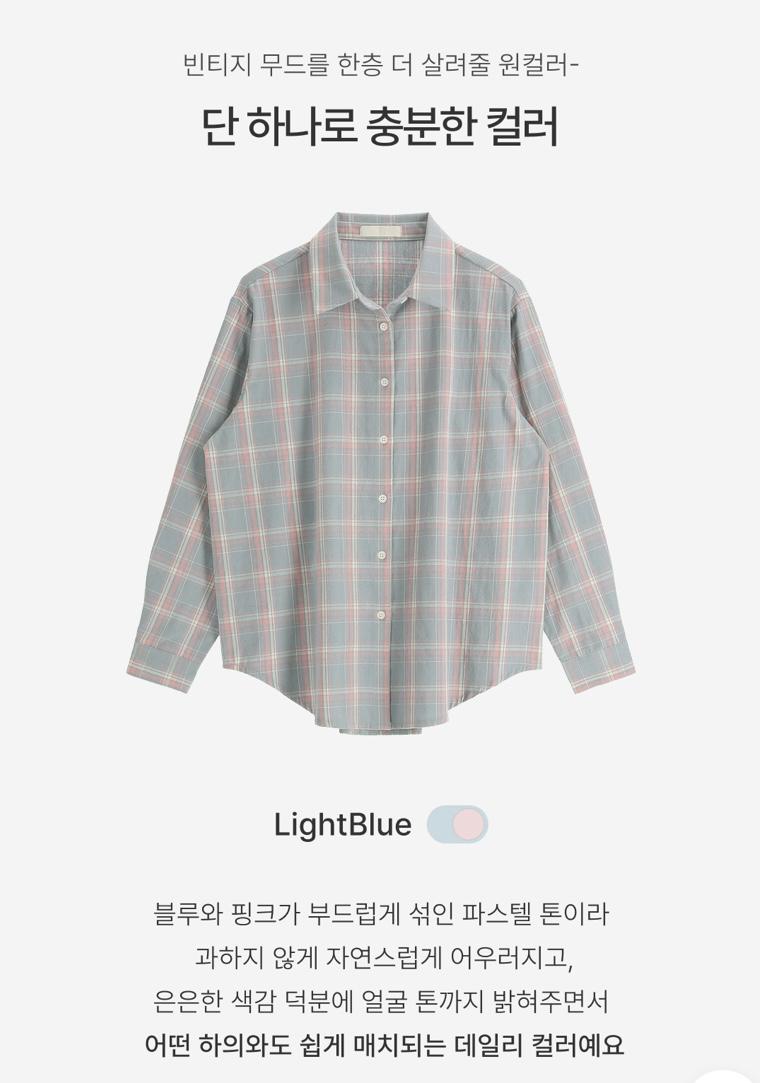 아뜨랑스 빈티지파스텔 체크 루즈핏 셔츠 9