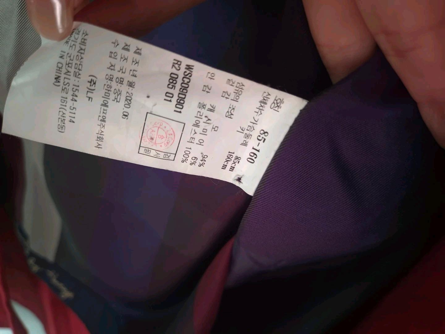HAZZYS 레드 코트 85-160 3