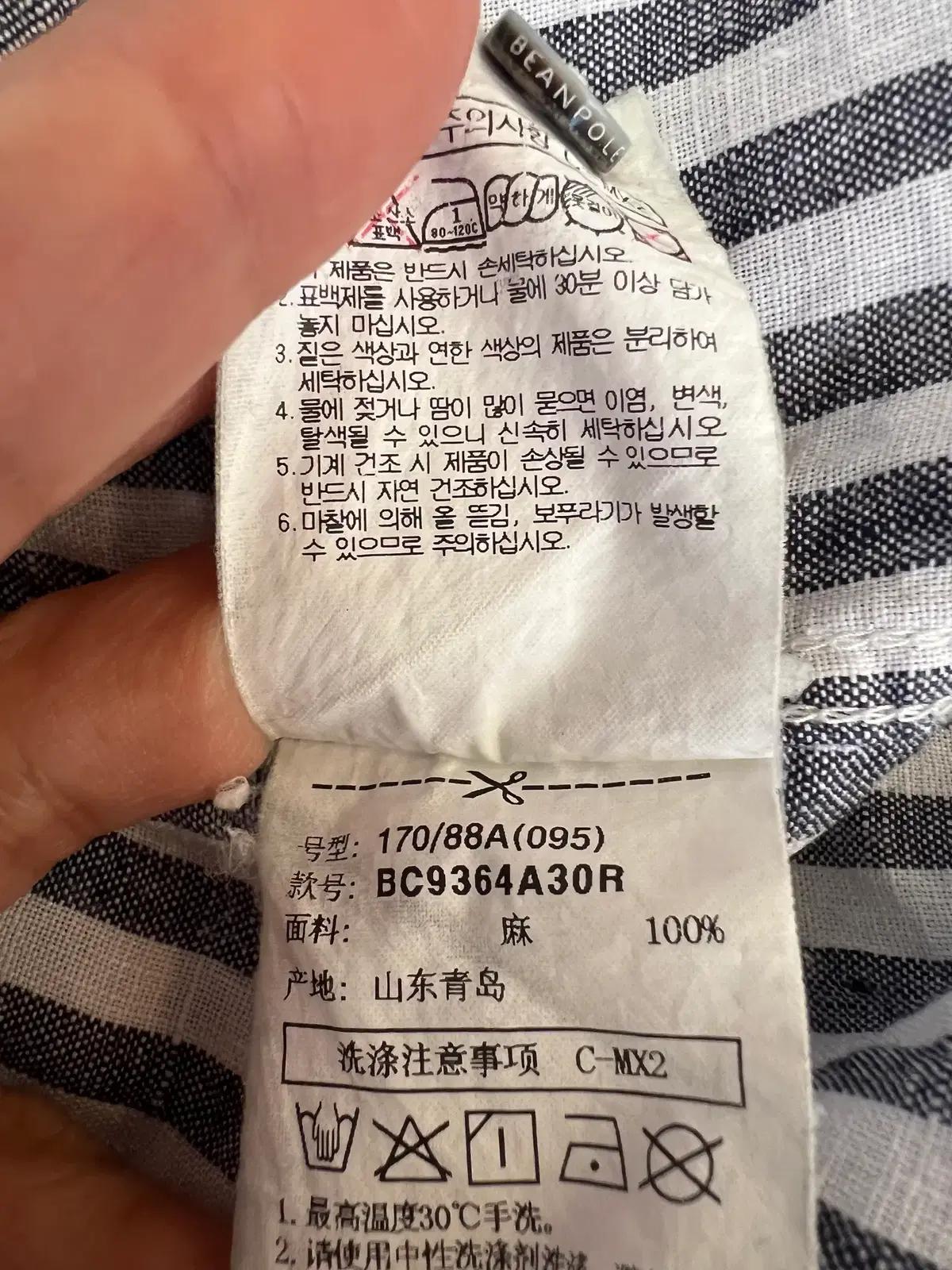 빈폴 남성 진그레이 스트라이프 린넨셔츠 카라긴팔셔츠 9