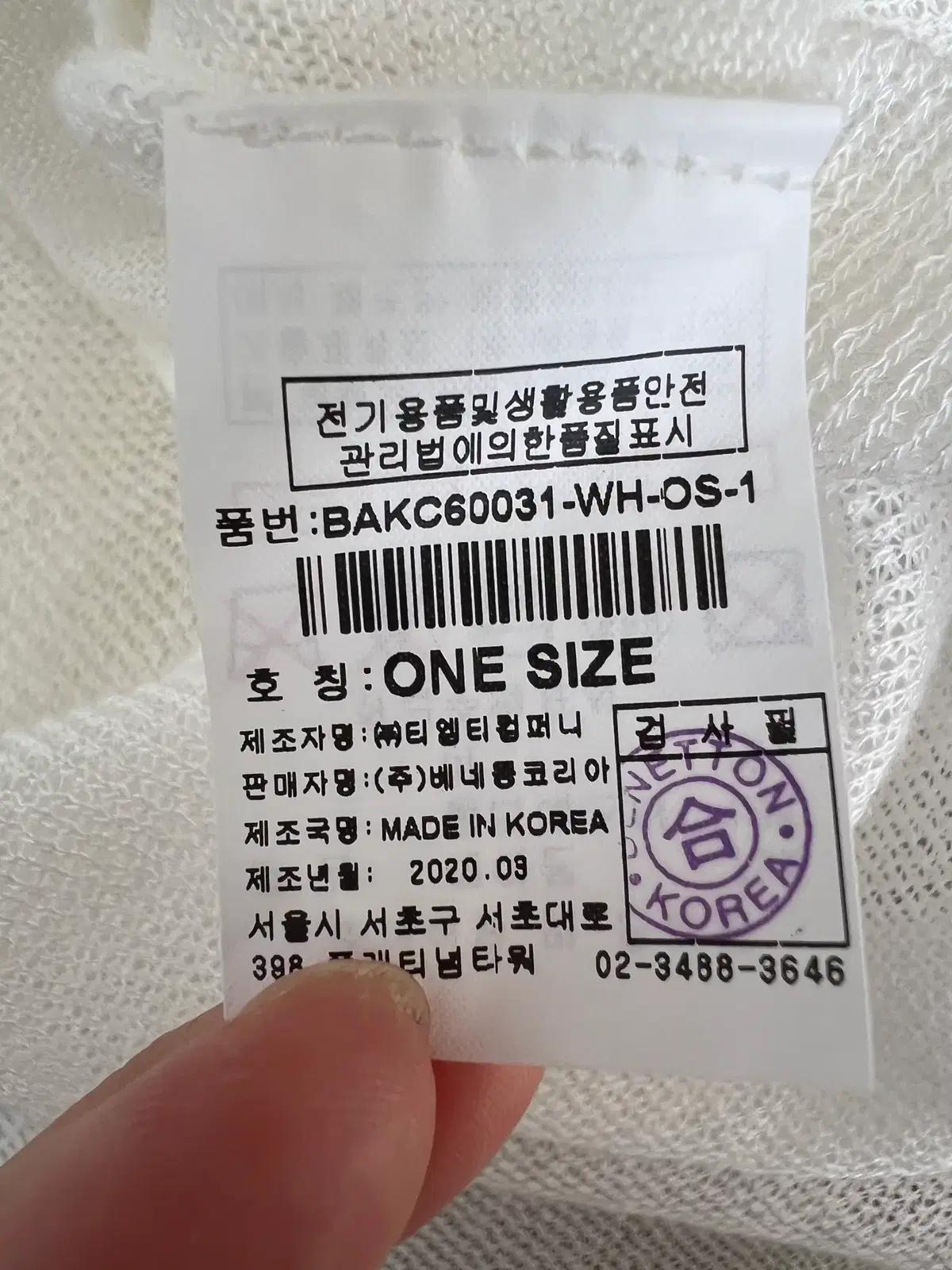 베네통 여성 아이보리 망사후디가디건 후드점퍼 9