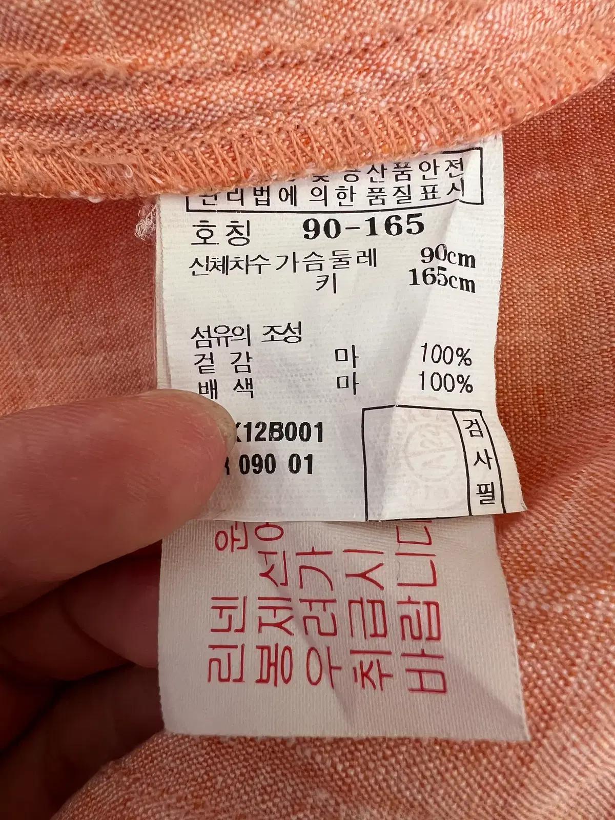 헤지스 여성 코랄오렌지 린넨셔츠 카라긴팔셔츠 8