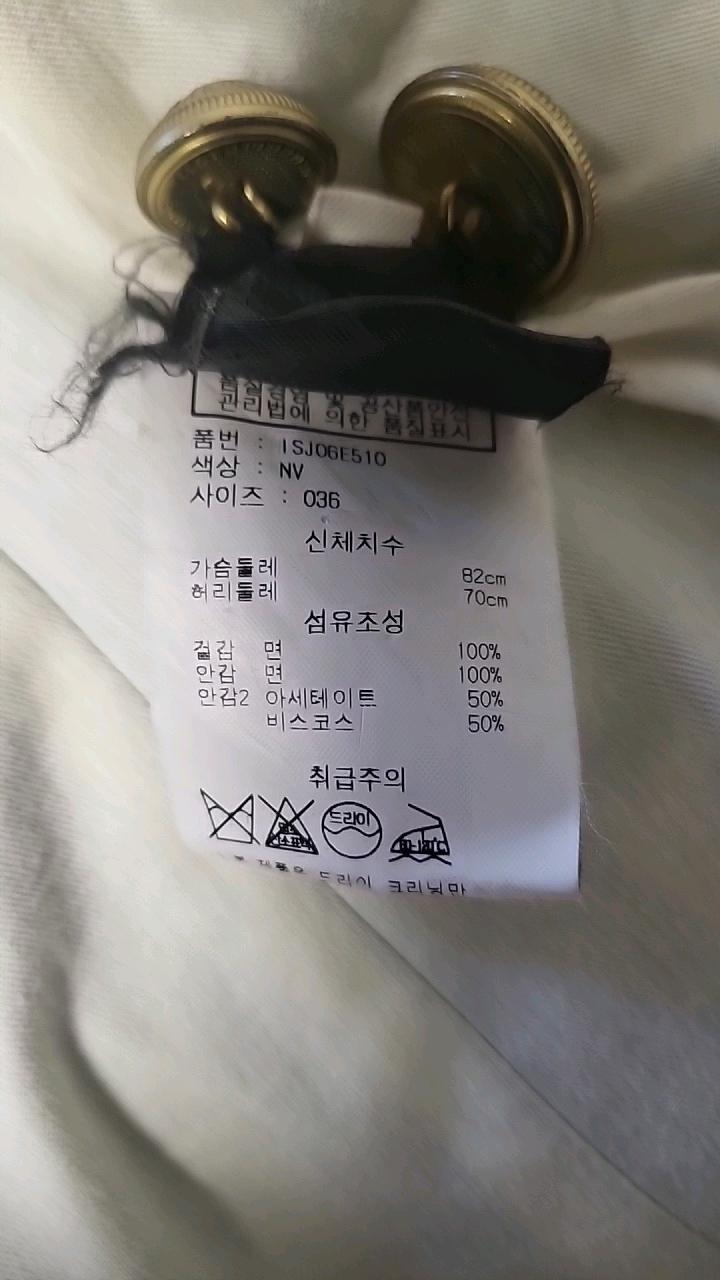 이자벨마랑 에뚜왈 밀리터리 자켓 네이비 3